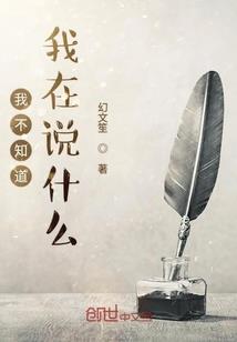我是护花大高手