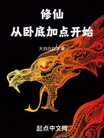 圣贤武帝