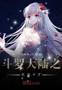风之哀