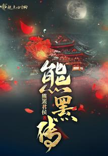 义搏青云天