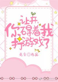 异世暗黑行