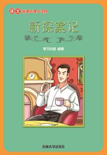 重生之时光猎人
