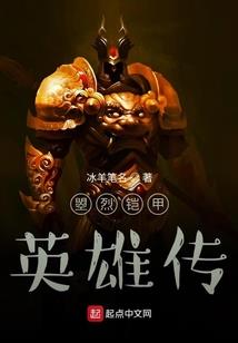 潇洒毒妃逆天下