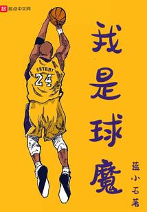 迷离天殇