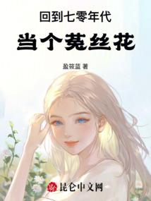 冰刹那芳华