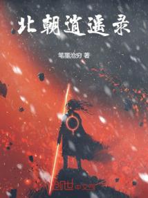 倒叙