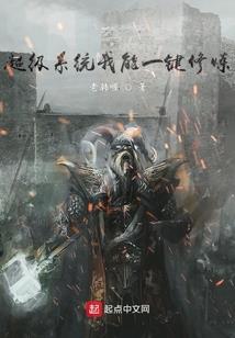 神缘世