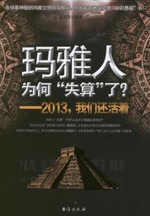折叠时光
