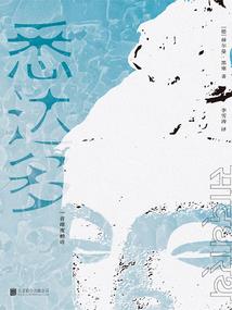 位面闲逛传说