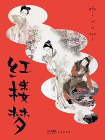 五鬼上身之窑洞传说