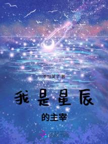 永末世纪