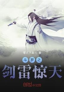 妹妹是丧尸