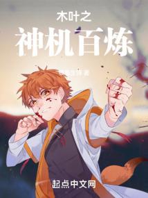 器血
