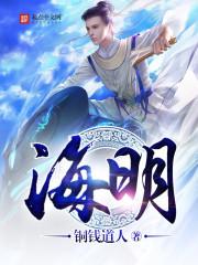 极品富公子
