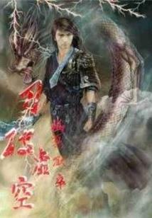 争什么老板
