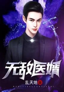 神话降临：从抓捕超凡开始无敌