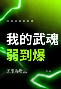 叶罗丽精灵梦之奇迹舞蹈