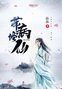 红颜殇：凤鸾救赎