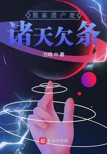 另样的人生
