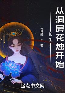 踏凡路