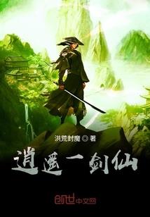 重归神界