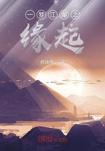胖子的星际逆袭