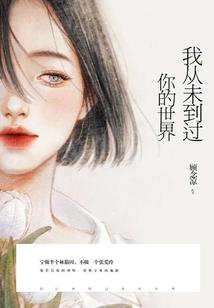 幻想开拓世界