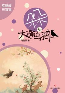 顾爷，您的偏执很温柔