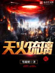 安熙未然