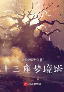 剑门六子