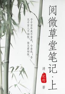 异变打工