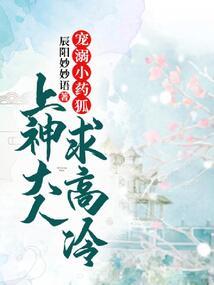 进化之绝世王者