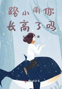 仙武之新纪元