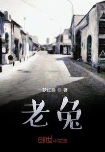 今古传奇·武侠版 第405期