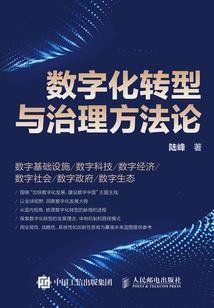 司徒