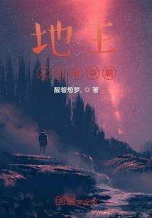 一边爱你，一边忘记你们