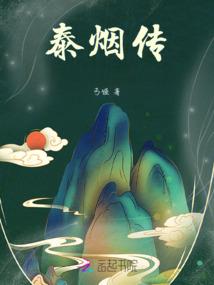 嗜生