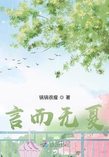 半朵桃花研入墨