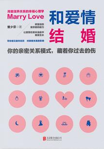 宠溺老婆大人