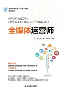系统特工：我在人间打小三