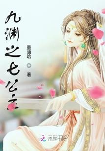 古代科技