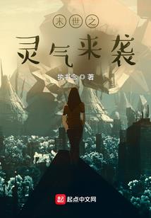 封号战尊