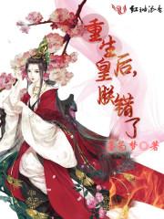 守护甜心之血樱魔魂