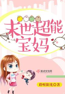 时空篮球梦：科比，你再来