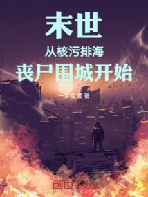 初世纪的小时光