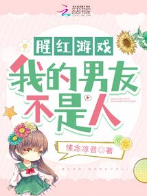 宋青书你别跑