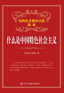 先生，就此别过