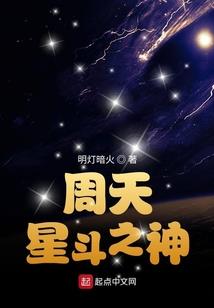 兽人芯片
