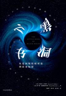 我已堕入超凡