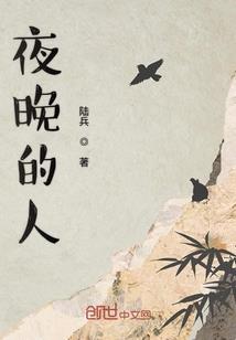 神秘暮色之旅
